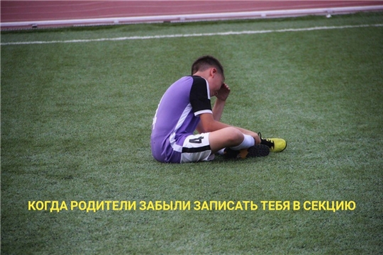 4 совета, как выбрать спортивную секцию для ребёнка