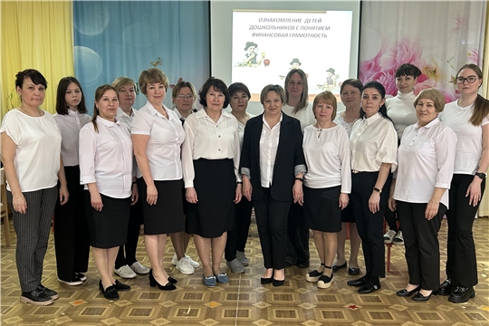 «Экономическое образование дошкольников».