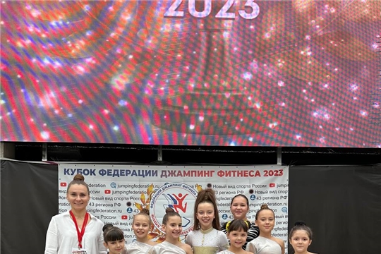 Восемь кубков выиграли спортсмены Чувашии по джампинг фитнесу.