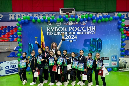 Новочебоксарские спортсменки успешно выступили на Чемпионате по джампинг фитнесу 