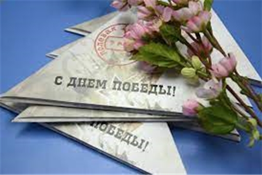 Поздравляем с Днем Победы!
