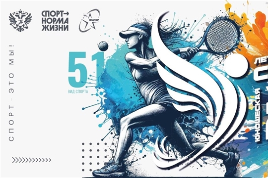 В Краснодаре завершился финал XII летней Спартакиады учащихся России по легкой атлетике.