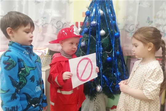 Безопасный Новый год