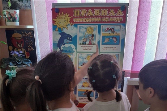 Безопасность на воде