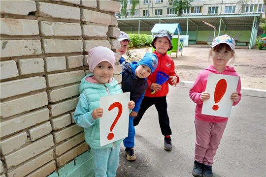Квест-игра "Знатоки ОБЖ"