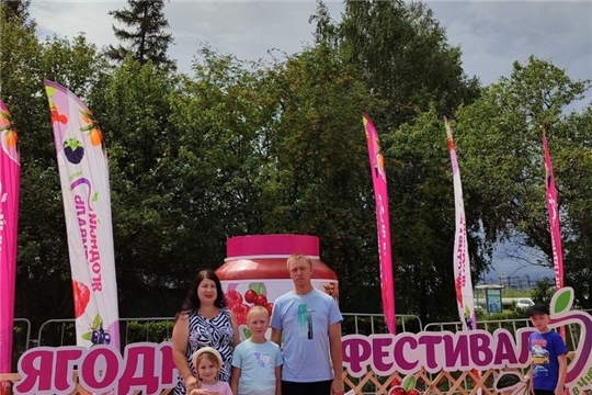 Ягодный фестиваль
