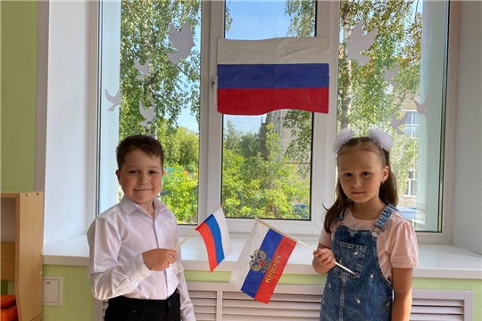 Акция «Флаг России»