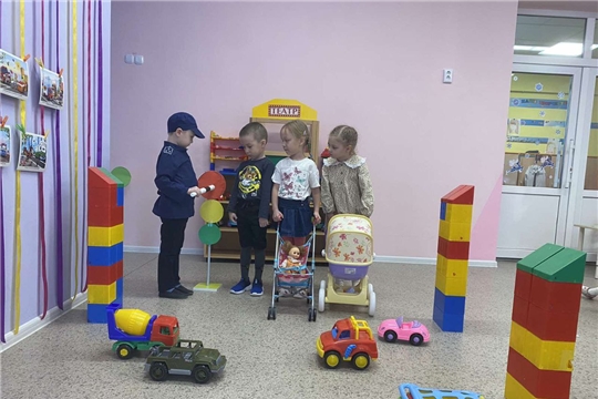 "Минутка безопасности"