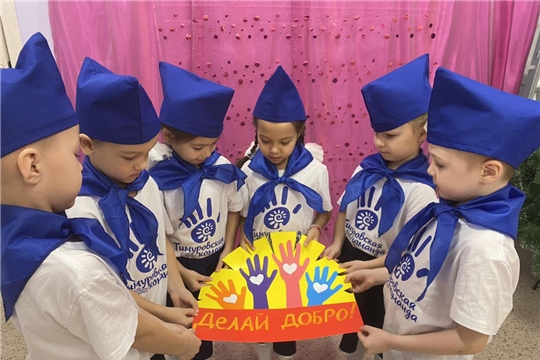 Дошколята отметили День волонтера