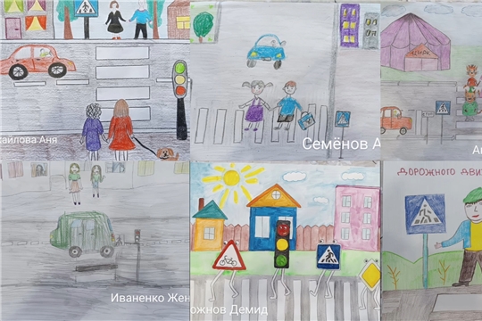 Безопасные дороги для меня и моих друзей
