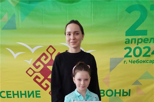 Весенние перезвоны - 2024