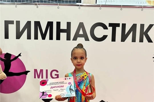 Поздравляем с победой