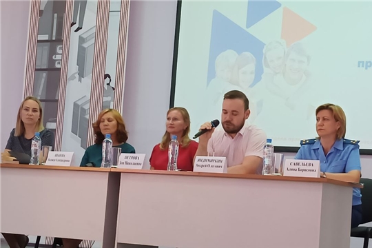 Правовой час "Актуальные вопросы защиты прав и интересов семьи"