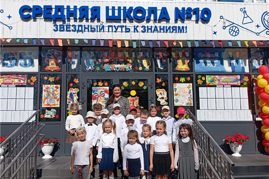 1 сентября — День знаний