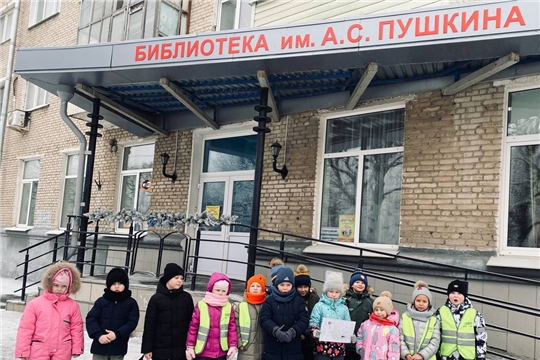 Экскурсия в библиотеку им. А.С.Пушкина