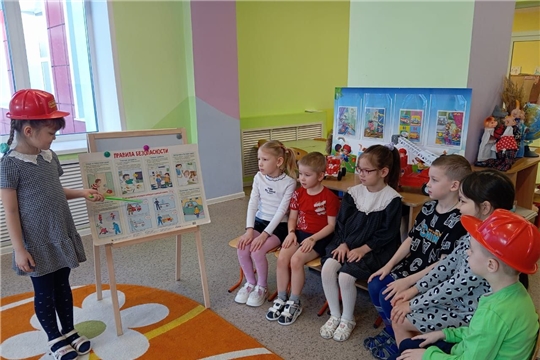 Пожарная безопасность