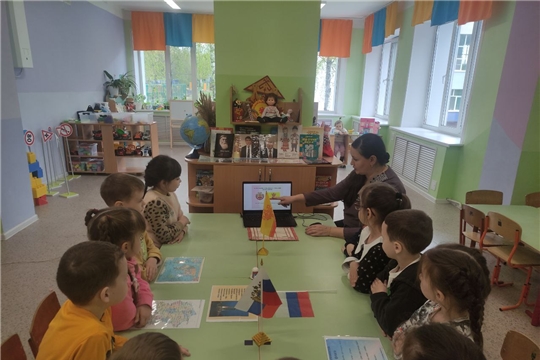 "Мой герб, мой флаг"