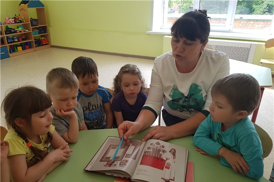 "Люби и знай родной наш край"