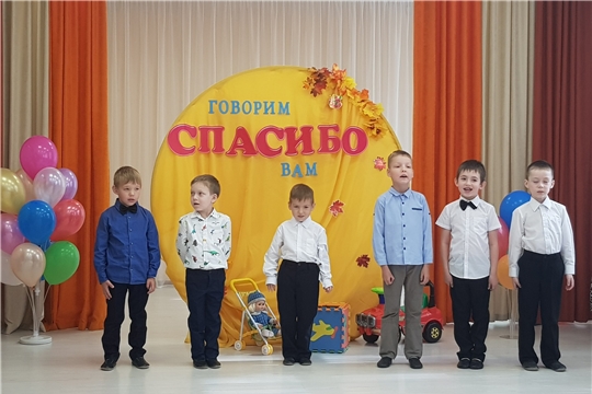 Праздничный концерт "Говорим спасибо Вам"