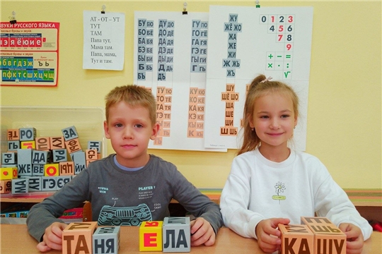 "Играем" с удовольствием!