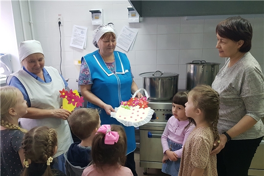 День повара