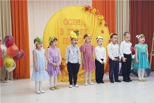 Осенние утренники в детском саду