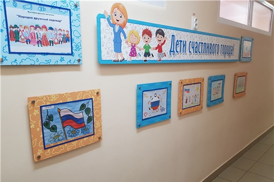 Выставка детских рисунков "Народов дружный хоровод".