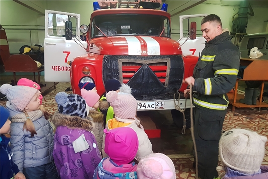 Чебоксарские дошкольники знакомятся с профессией пожарного