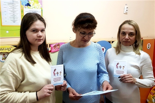 Профилактика инфекционных заболеваний