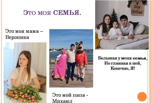 Республиканская акция "Моя семья"