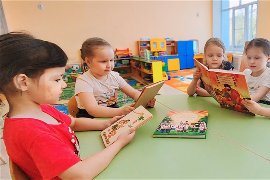 День сказок "Волшебные сказки"