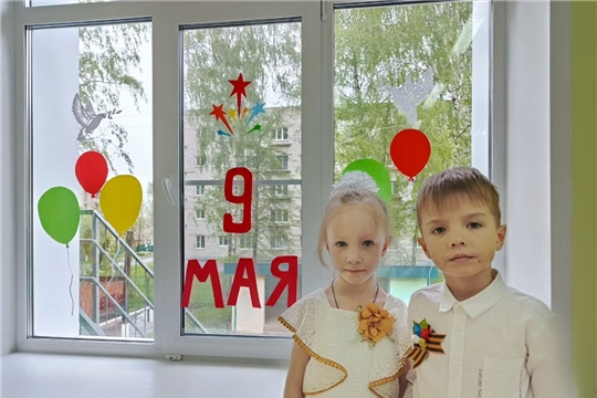 Патриотическая акция "Окна Победы"