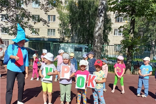 День знаний