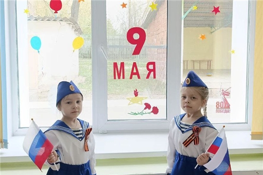 Патриотическая акция "Окна Победы"