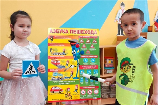 Дорожная азбука