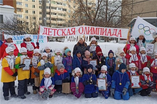 Состоялись IX Малые зимние Олимпийские игры