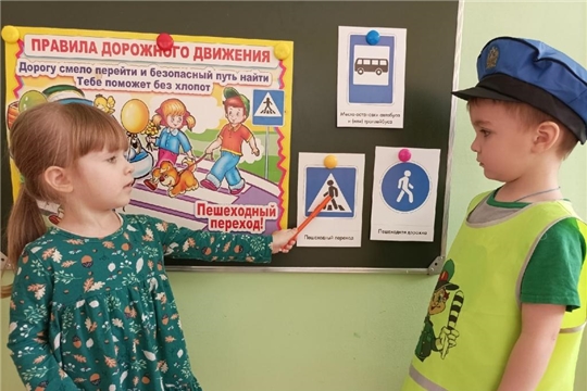 В рамках «Месячника по безопасности дорожного движения» в детском саду организованы профилактические мероприятия