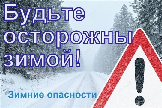Правила безопасного поведения на дорогах