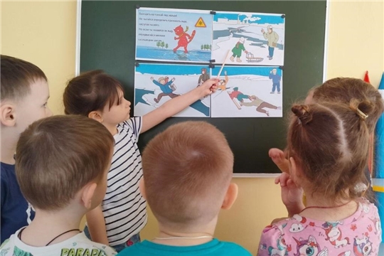 Тонкий лёд