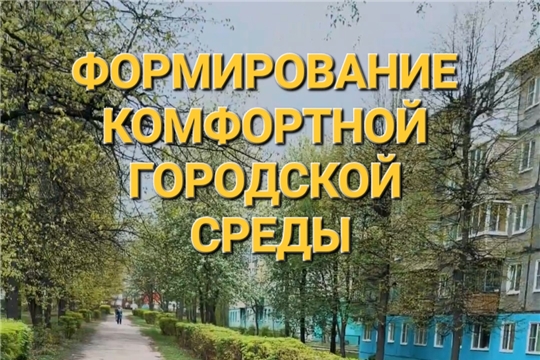 Голосуйте и  выбирайте дизайн-проекты благоустройства Юго-Западного бульвара и аллеи по улице Максимова