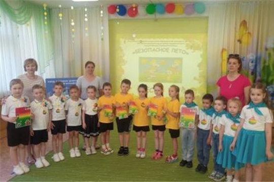 Квест- игра "Безопасное лето"