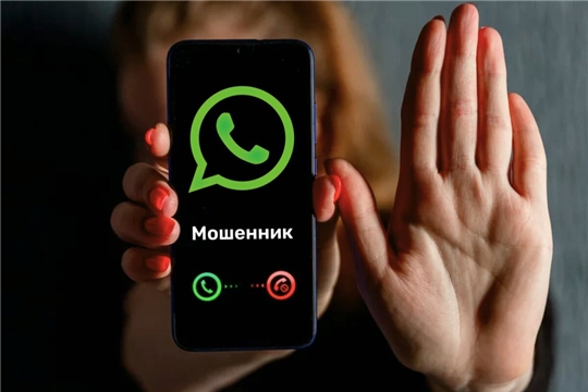 Схемы мошеннических действий