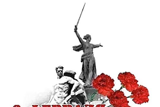 Дошкольники знакомятся с историей страны - Разгром советскими войсками немецко-фашистских войск в Сталинградской битве