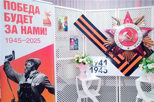 Выставка-экспозиция "Ради жизни на земле"