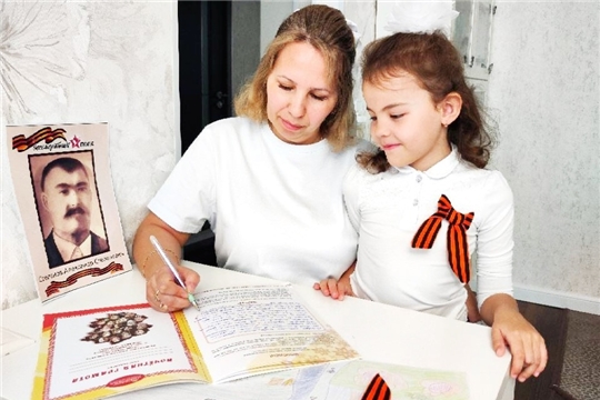 Родители и воспитанники детского сада - участники республиканского конкурса "Лица Чувашии. Они сражались за Родину"