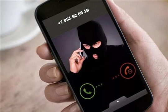  Телефонное мошенничество