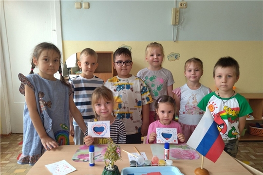 Мероприятия, посвященные Дню флага РФ