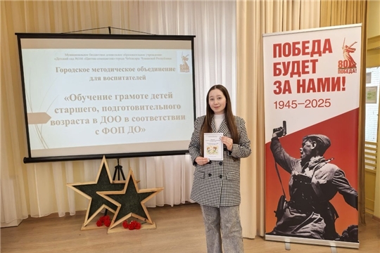 участие в городском методическом объединении