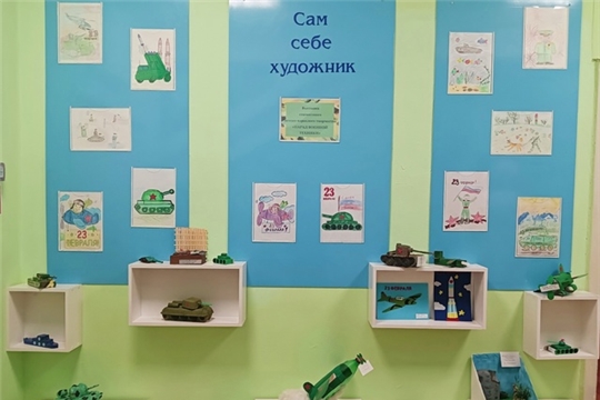 выставка рисунков и поделок "Парад военной техники"