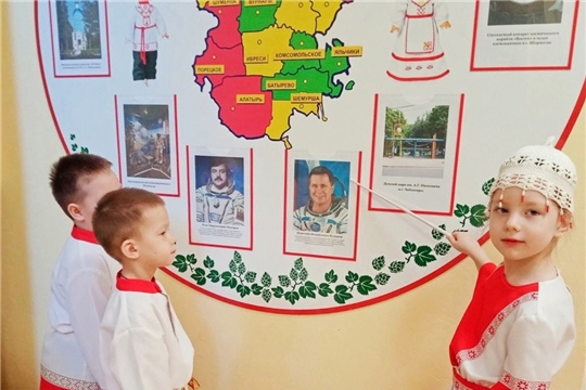 В рамках муниципального проекта "Культурное наследие Чувашии заботливо и бережно храним" воспитанники познакомились с космонавтами, прославившими Чувашию